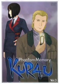 BUY NEW phantom memory kurau - 104179 Premium Anime Print Poster